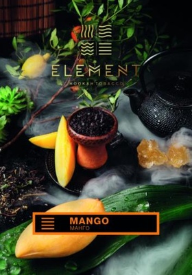 Element — один из лучших табачных блэндов России